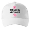 Кепка Мамина доця Білий фото