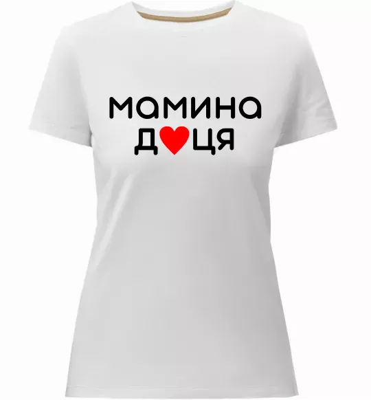 Женская премиум футболка Мамина доця Белый фото