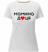 Женская премиум футболка Мамина доця Белый фото