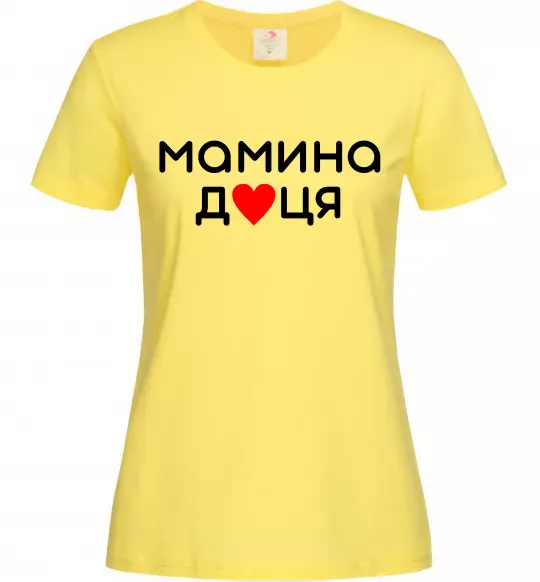 Жіноча футболка Мамина доця Лимонний фото