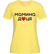 Жіноча футболка Мамина доця Лимонний фото