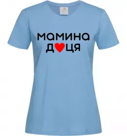 Жіноча футболка Мамина доця Блакитний фото