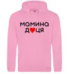 Жіноча толстовка (худі) Мамина доця Рожевий фото