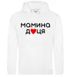 Жіноча толстовка (худі) Мамина доця Білий фото