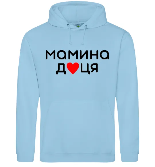 Жіноча толстовка (худі) Мамина доця Блакитний фото