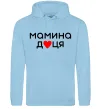 Жіноча толстовка (худі) Мамина доця Блакитний фото