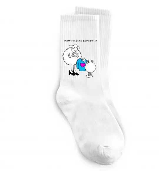 Шкарпетки Мамі на 8 березня Білий фото