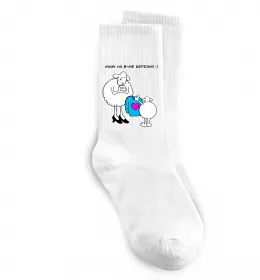 Шкарпетки Мамі на 8 березня Білий фото