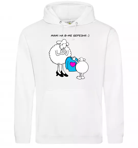 Жіноча толстовка (худі) Мамі на 8 березня Білий фото