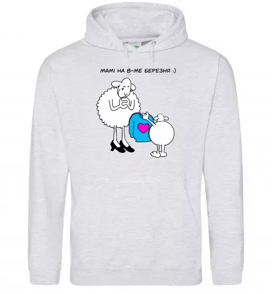 Жіноча толстовка (худі) Мамі на 8 березня Сірий меланж фото