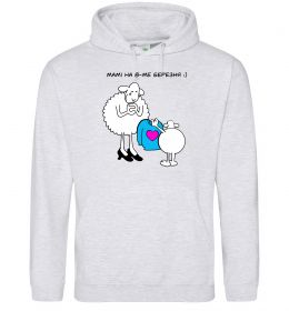 Женская толстовка (худи) Мамі на 8 березня