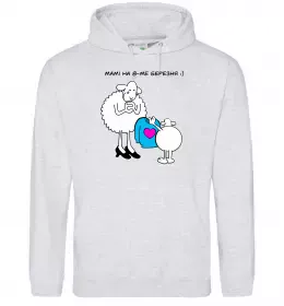 Женская толстовка (худи) Мамі на 8 березня Серый меланж фото