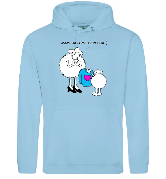 Женская толстовка (худи) Мамі на 8 березня Голубой фото