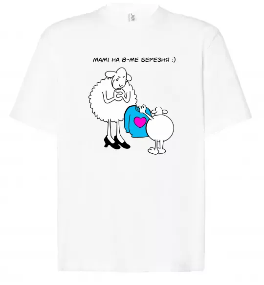 Футболка Оверсайз Мамі на 8 березня Белый фото