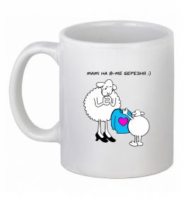 Чашка керамічна Мамі на 8 березня Чашка керамічна Мамі на 8 березня