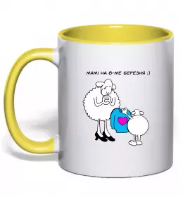 Чашка з кольоровою ручкою