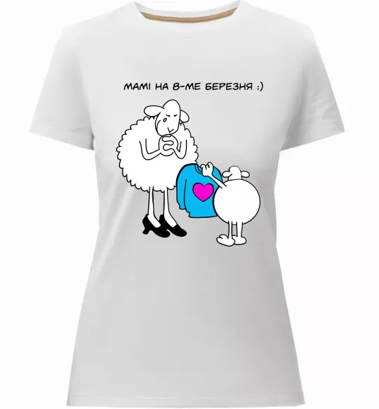 Жіноча преміум футболка Мамі на 8 березня Білий фото