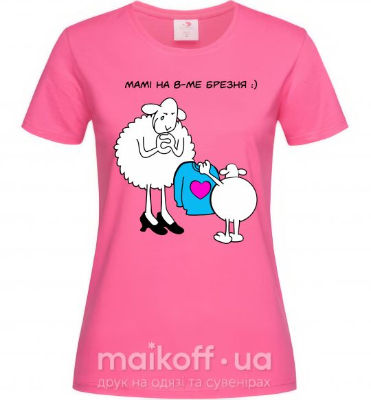 Жіноча футболка Мамі на 8 березня Яскраво-рожевий фото