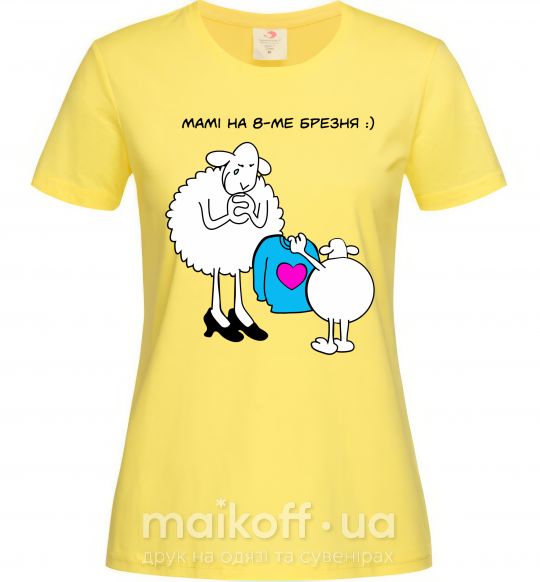 Жіноча футболка Мамі на 8 березня Лимонний фото