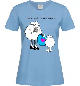 Жіноча футболка Мамі на 8 березня Блакитний фото