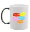 Чашка з кольоровою ручкою WTF Срібло фото