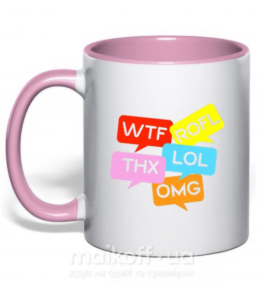 Чашка с цветной ручкой WTF Нежно розовый фото