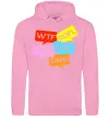 Женская толстовка (худи) WTF Розовый фото