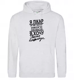 Женская толстовка (худи) Женская толстовка (худи)