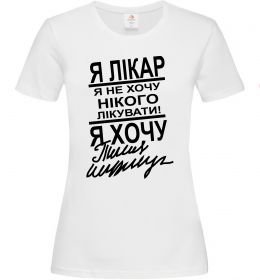 Жіноча футболка Я лікар