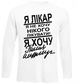 Лонгслив Лонгслив