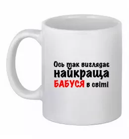 Чашка керамическая
