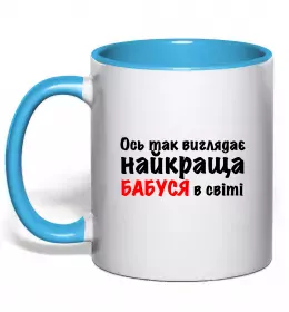 Чашка с цветной ручкой