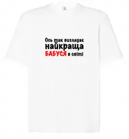 Футболка Оверсайз