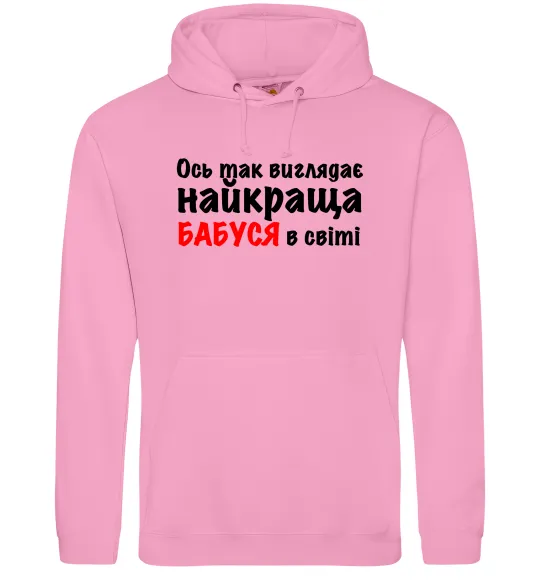 Женская толстовка (худи) Ось так виглядає найкраща бабуся Розовый фото
