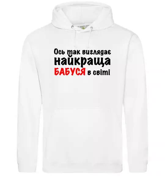 Женская толстовка (худи) Ось так виглядає найкраща бабуся Белый фото