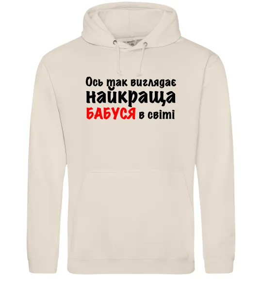 Женская толстовка (худи) Ось так виглядає найкраща бабуся Таш фото