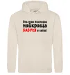 Женская толстовка (худи) Ось так виглядає найкраща бабуся Таш фото