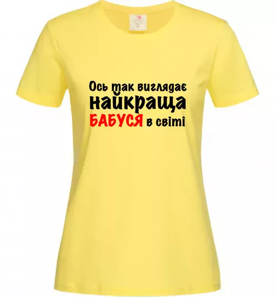 Женская футболка Ось так виглядає найкраща бабуся Лимонный фото