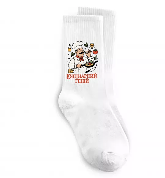 Шкарпетки Кулінарний геній Білий фото