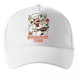 Кепка Кулінарний геній Белый фото