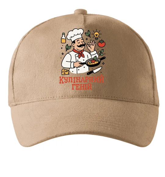 Кепка Кулінарний геній Песочный фото