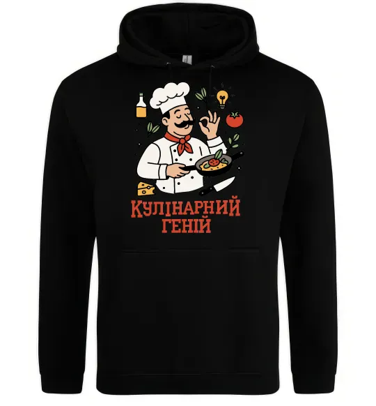 Чоловіча толстовка (худі) Кулінарний геній Чорний фото