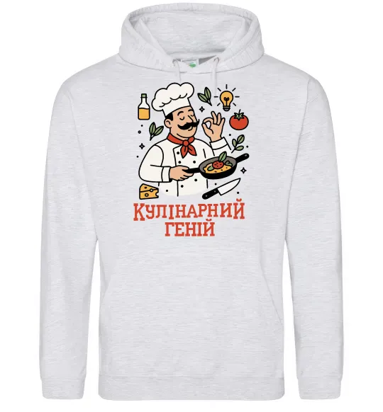 Чоловіча толстовка (худі) Кулінарний геній Сірий меланж фото
