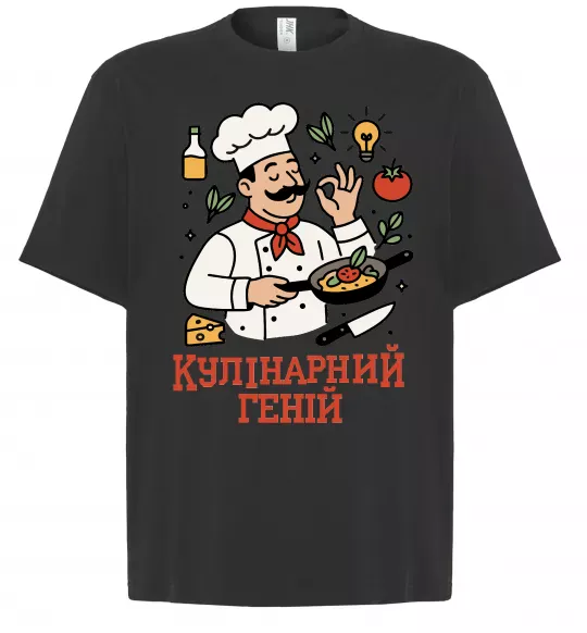 Футболка Оверсайз Кулінарний геній Чорний фото