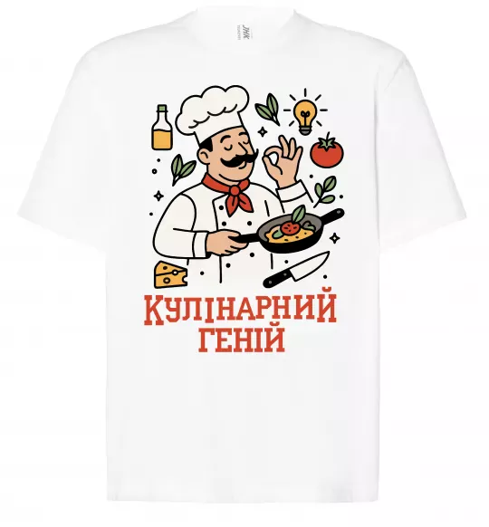 Футболка Оверсайз Кулінарний геній Білий фото
