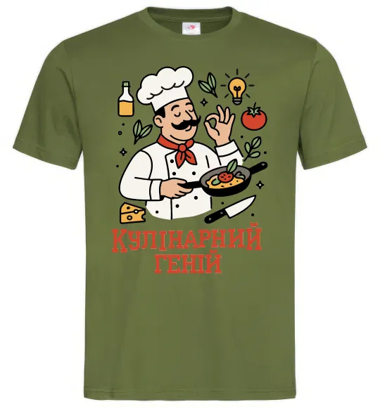 Мужская футболка Кулінарний геній Оливковый фото