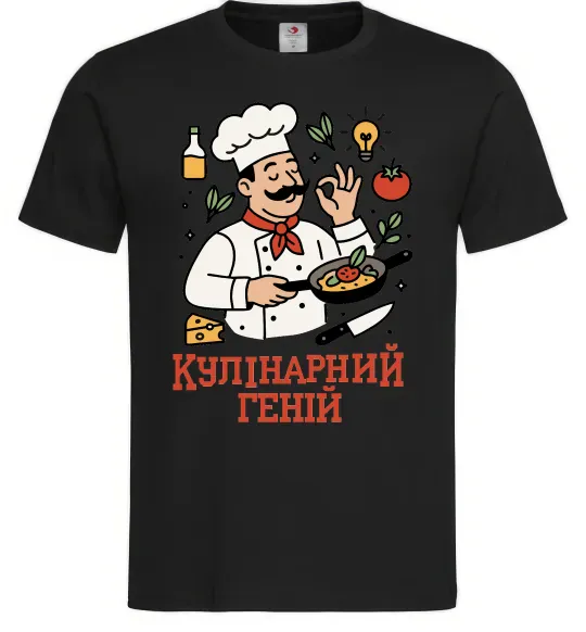 Мужская футболка Кулінарний геній Черный фото