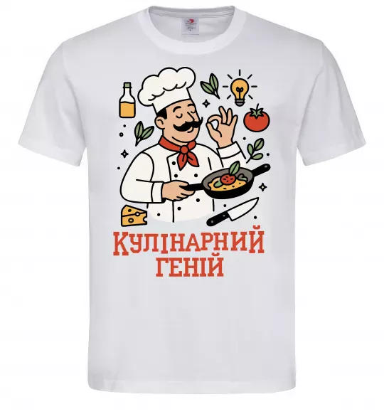 Мужская футболка Кулінарний геній Белый фото