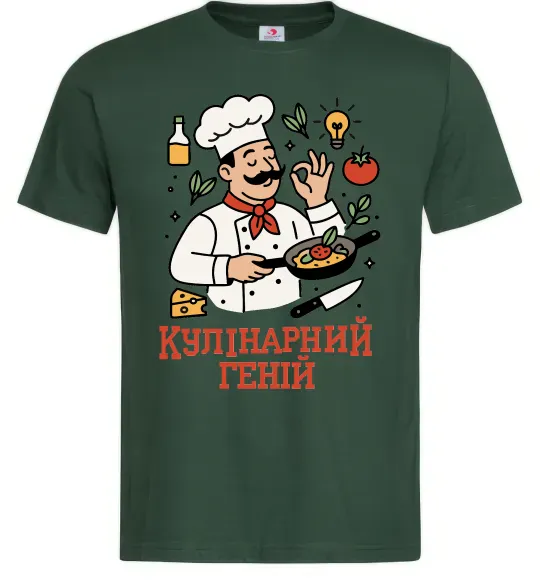 Мужская футболка Кулінарний геній Темно-зеленый фото