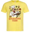 Мужская футболка Кулінарний геній Лимонный Мужская футболка Кулінарний геній Лимонный фото